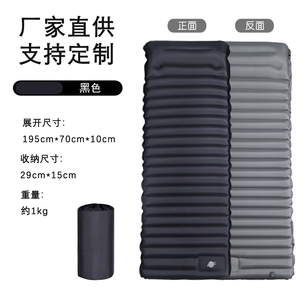 air matress